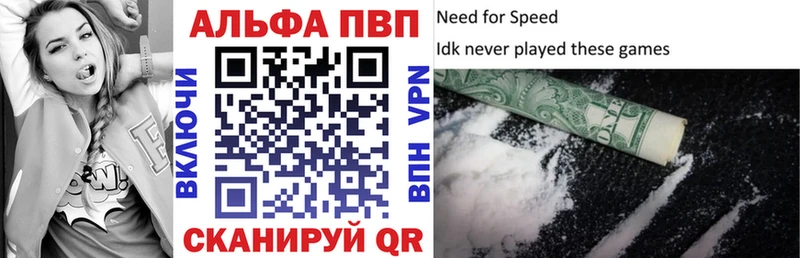 A PVP Crystall  Очёр 