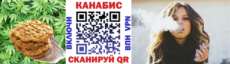 купить  цена  Очёр  нарко площадка официальный сайт  Cannafood марихуана 