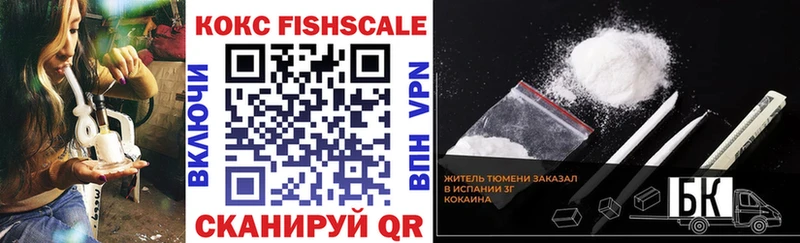 Cocaine FishScale Очёр