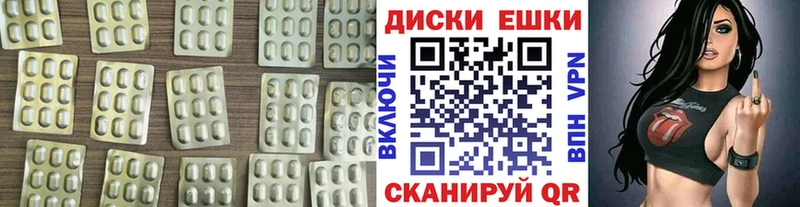 где можно купить   Очёр  Экстази Дубай 