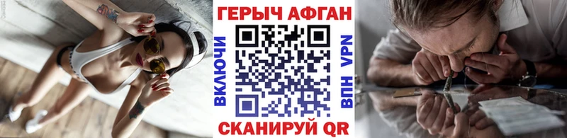 даркнет формула  Очёр  ГЕРОИН гречка  купить закладку  ОМГ ОМГ ссылки 