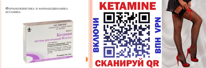 КЕТАМИН ketamine  купить наркоту  Очёр 