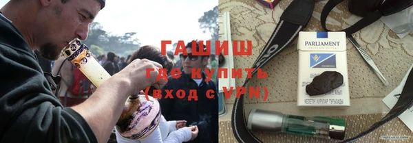 гашишное масло Осинники