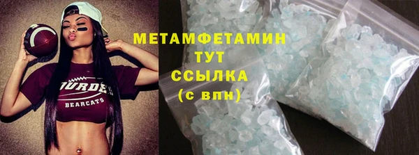 бутик Нягань
