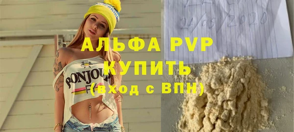 МДМА Кстово