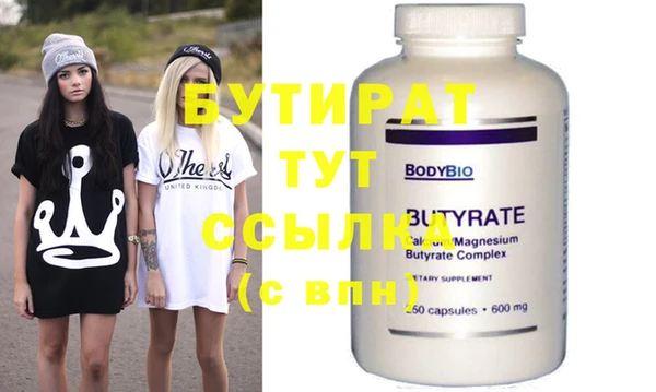 прущие грибы Дмитров