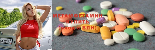 сатива Дмитровск