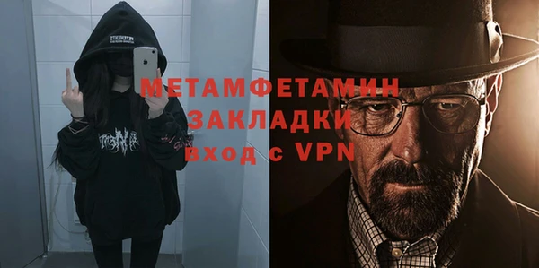 MESCALINE Нязепетровск
