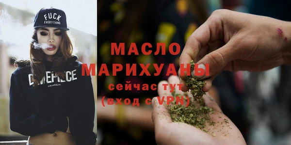 прущие грибы Дмитров
