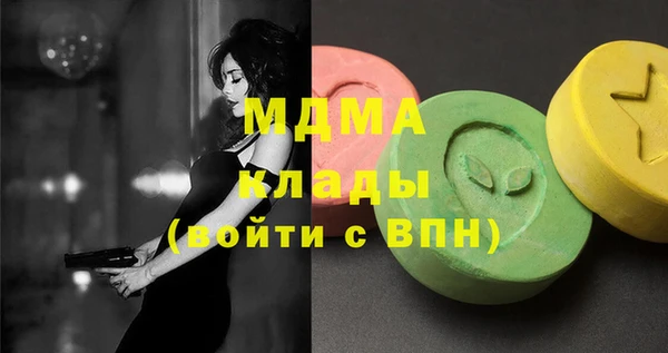 сатива Дмитровск