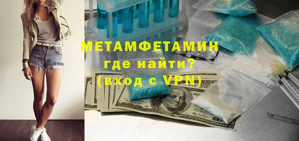 сатива Дмитровск