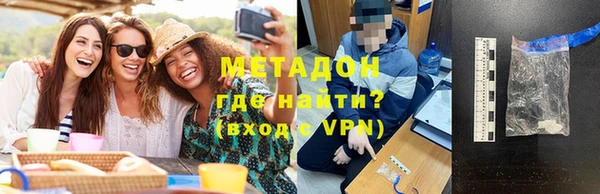 сатива Дмитровск