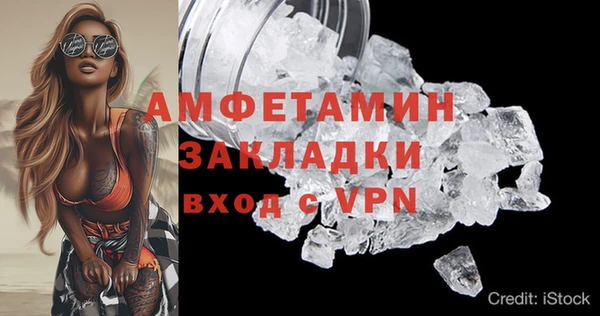 MESCALINE Нязепетровск