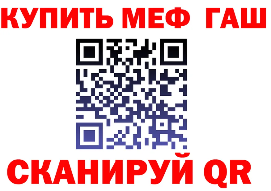 COCAIN FishScale зеркало shop гидра Очёр