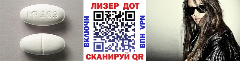 LSD-25 экстази ecstasy  Очёр 