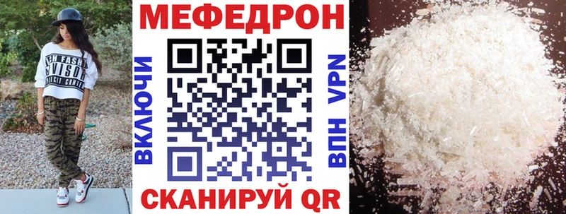 Меф VHQ  Очёр 