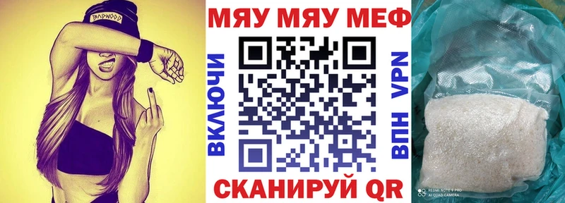 Меф  Очёр