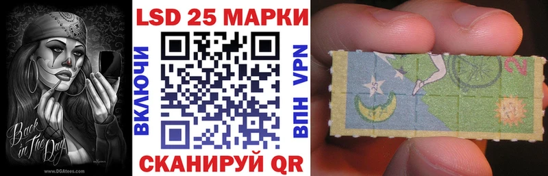 Марки 25I-NBOMe 1500мкг Очёр