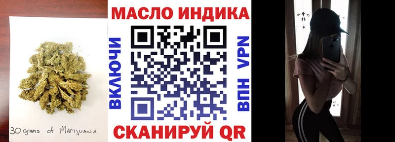 Дистиллят ТГК THC oil  Очёр 